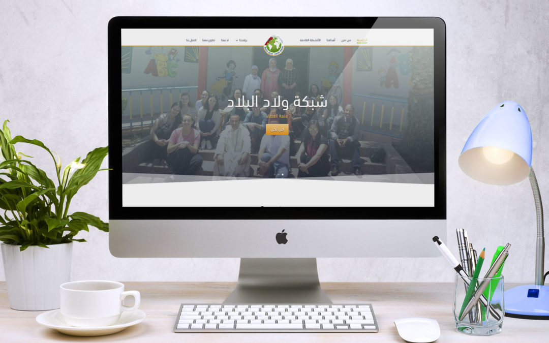 Wlad Labled site web