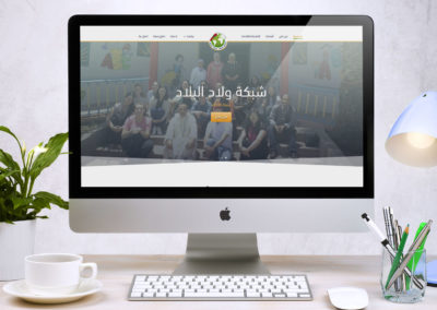 Wlad Labled site web