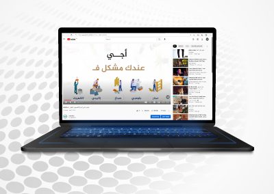 zakdeco فيديو دعائي لشركة  التصميم و الديكور